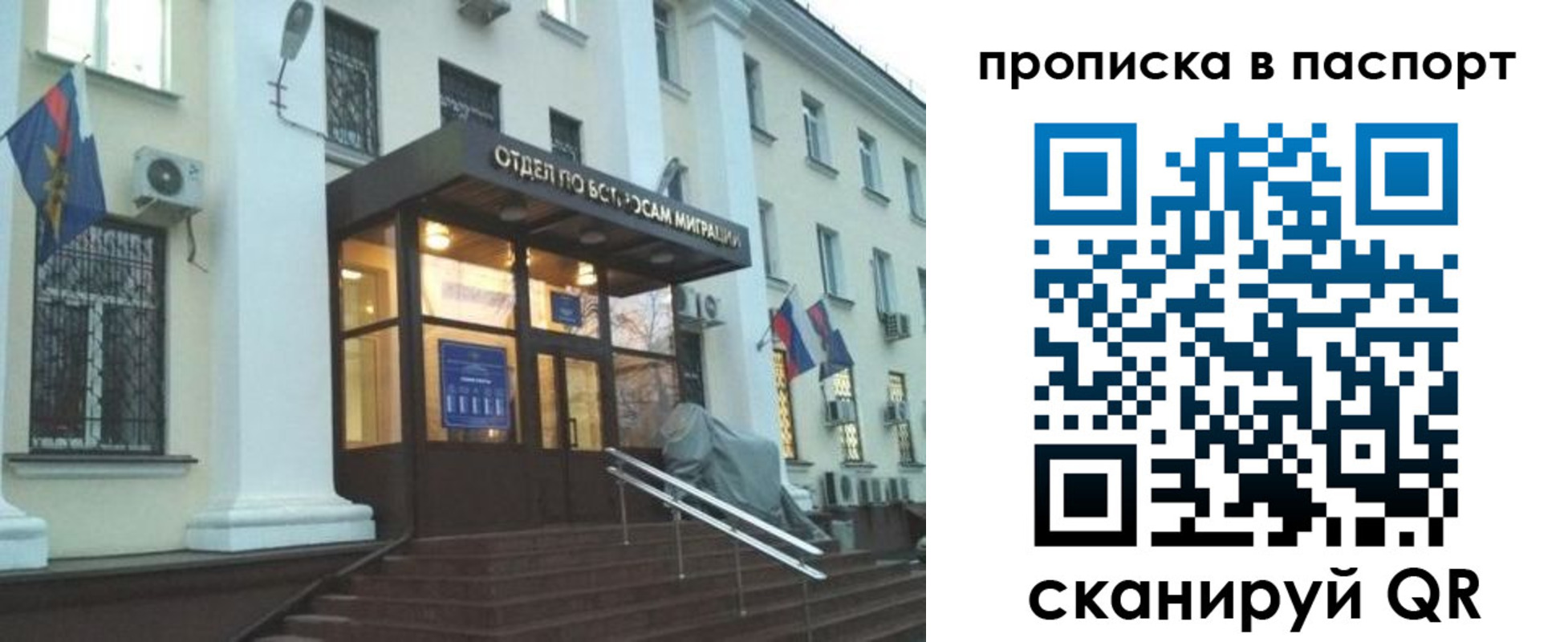 регистрация в Коркино