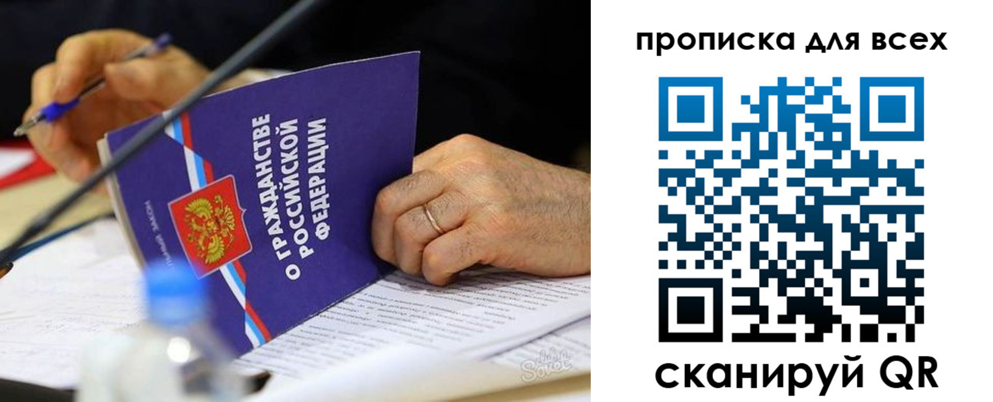 прописка поиск в Коркино