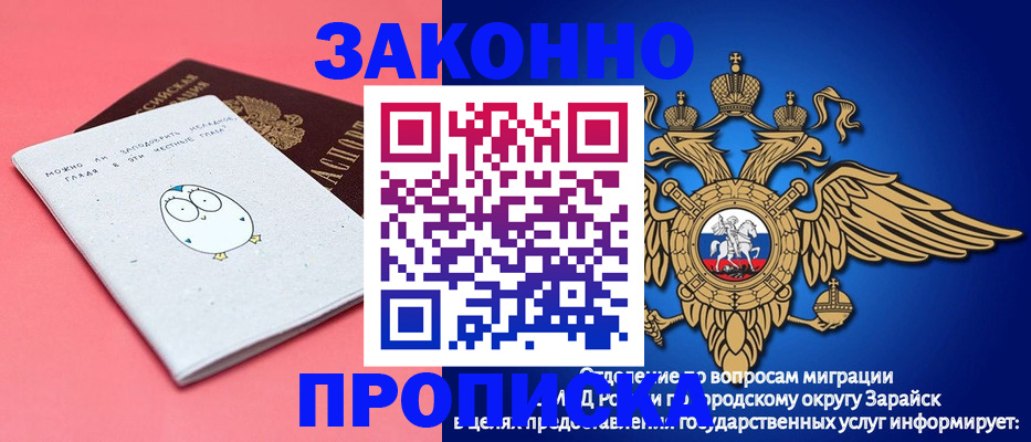 прописка иностранных граждан в Коркино